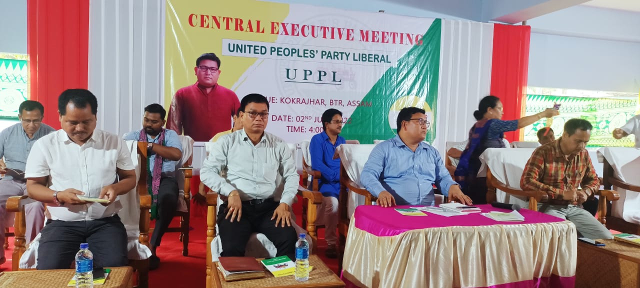 UPPL held Executive meeting in Kokrajhar