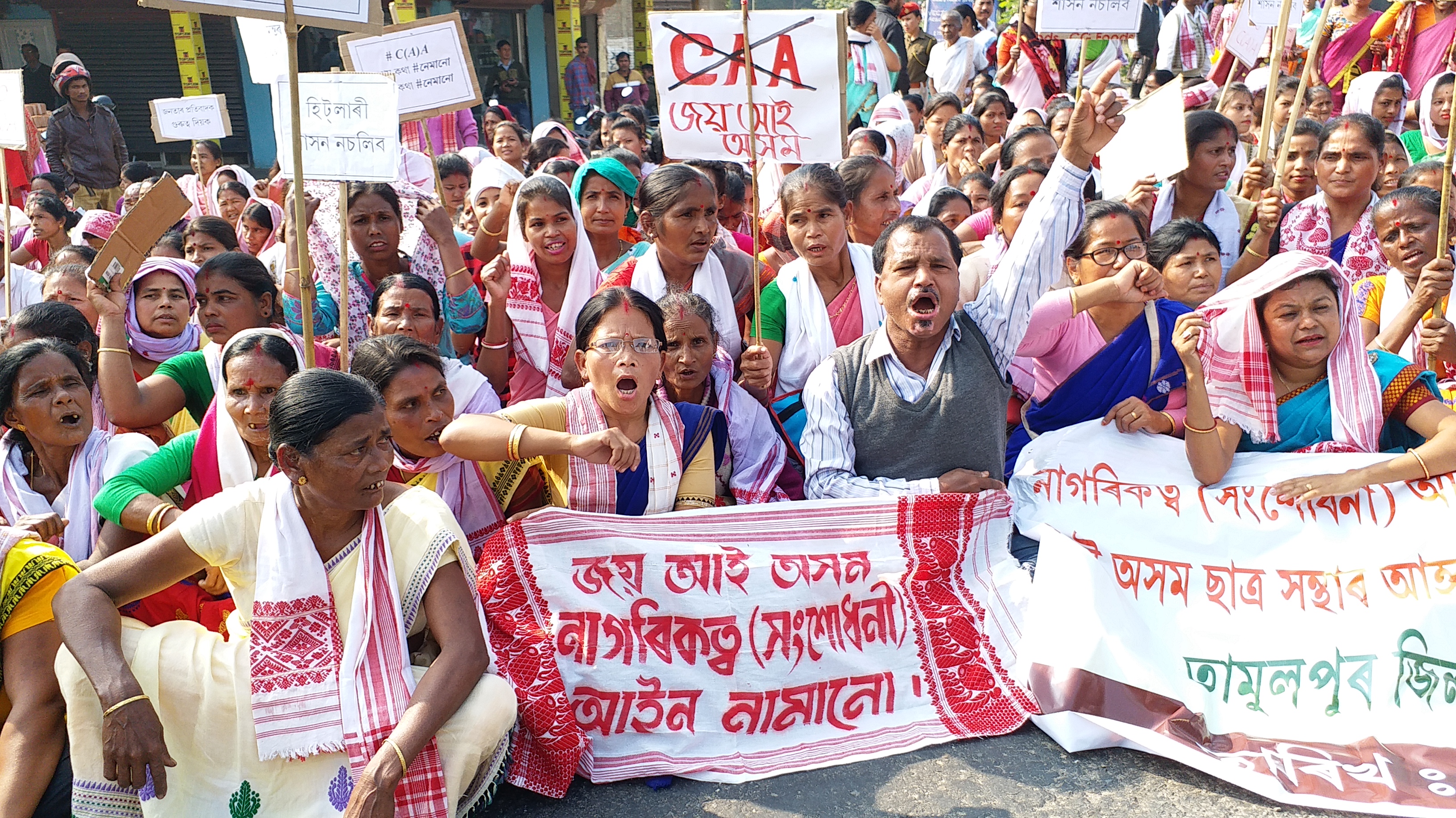 Tamulpur CAA Protest