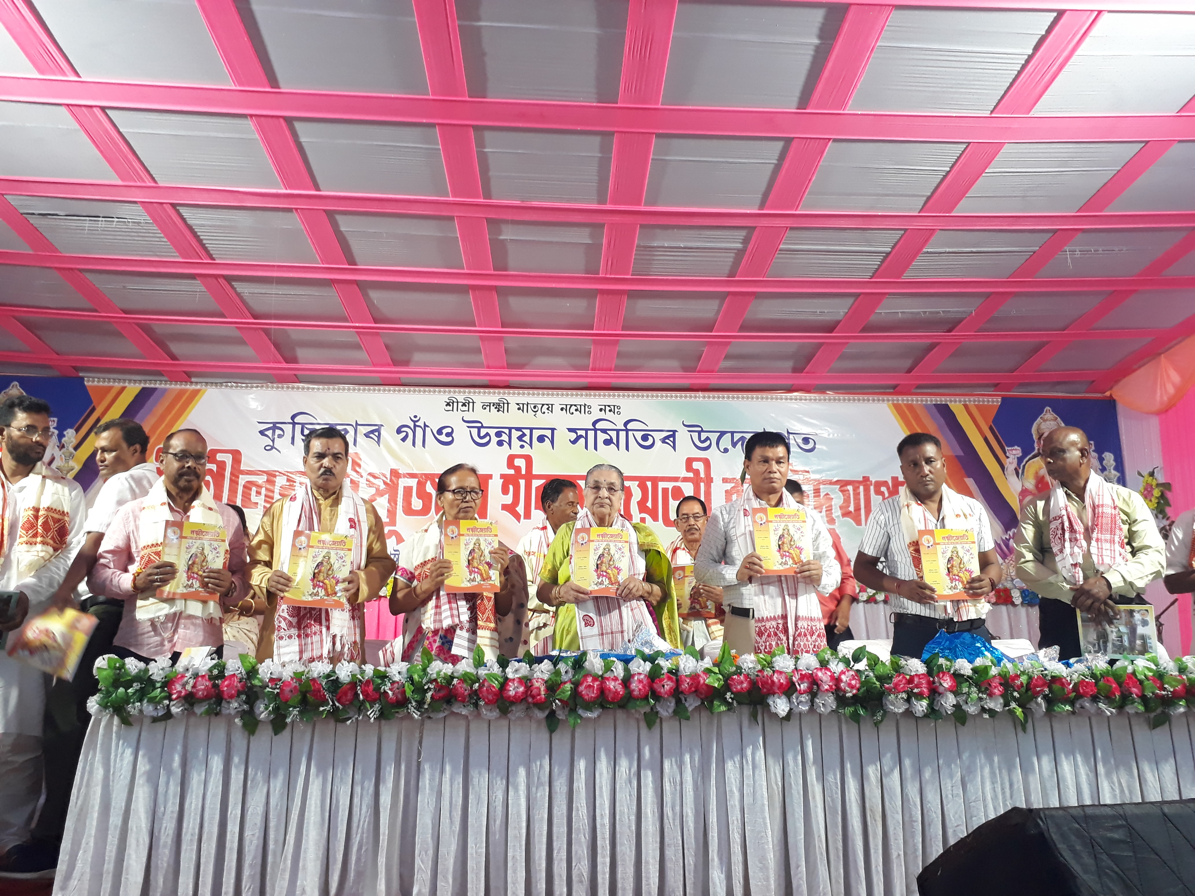 Laxmi puja celebrated in Baksa
