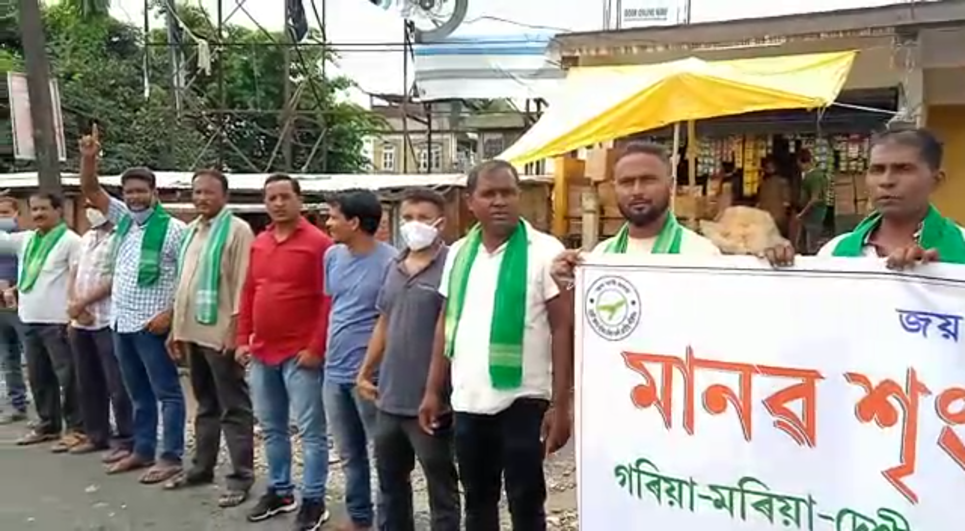 Human chain in Barpeta demanding community identity of Garia Maria desi