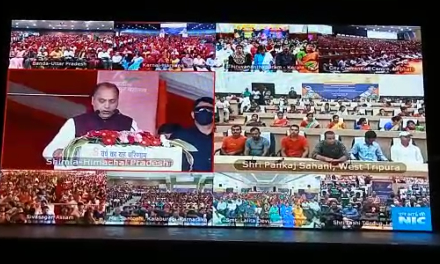 MP Bhubaneswar Kalita present at PM Garib Kalyan Yojana Sammelan in Barpeta