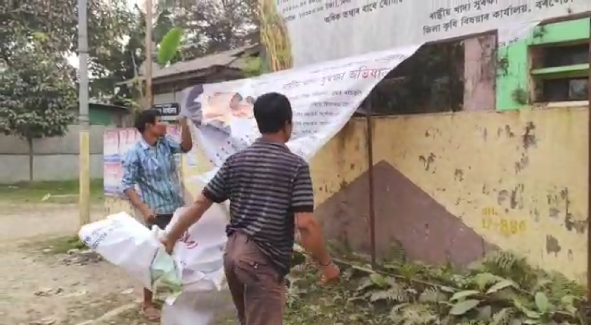 বৰপেটা প্ৰশাসনে এফালৰ পৰা আঁতৰালে বেনাৰ পোষ্টাৰসমূহ