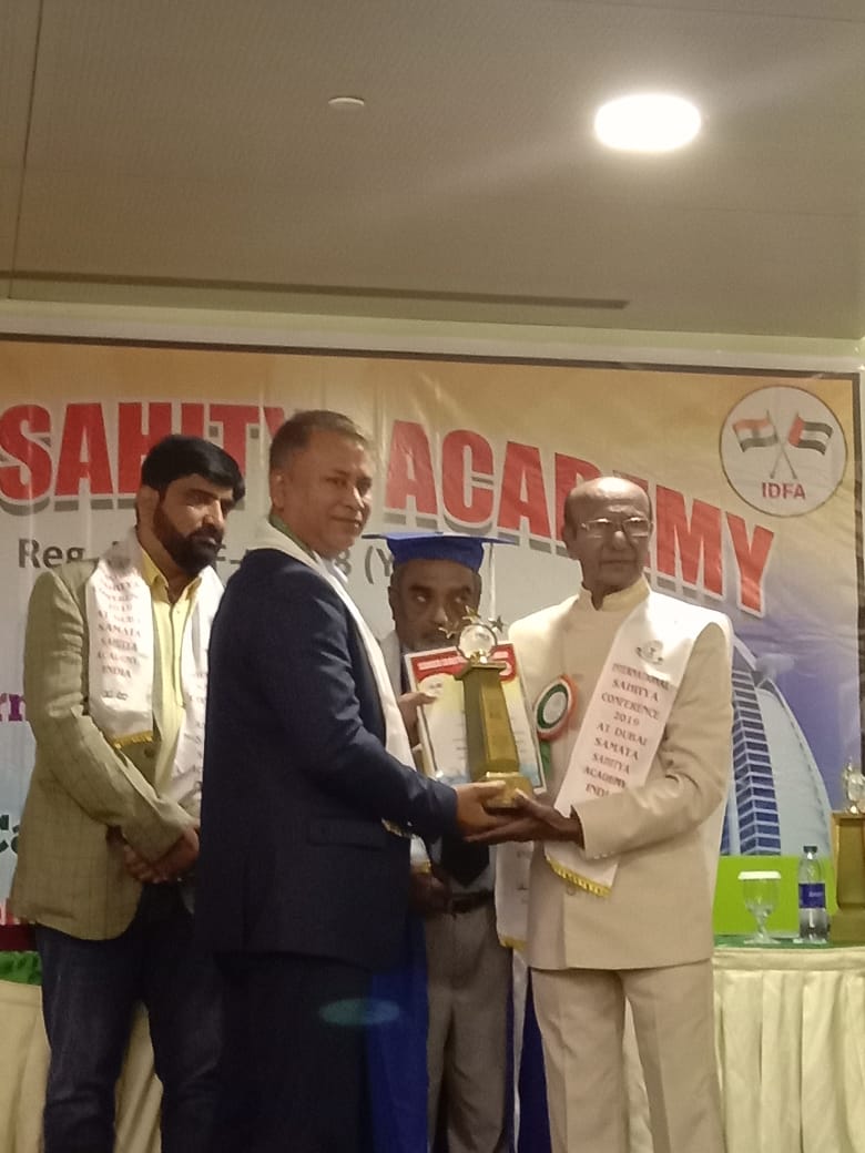 Golden Achiever Award 2019 বঁটা প্ৰদান হাজৰিকালৈ