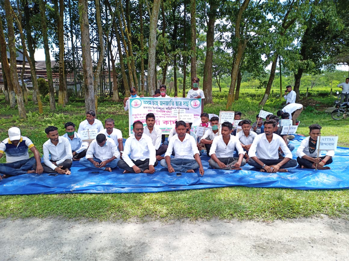 বিহালীত চাহ শ্ৰমিকৰ সমস্যা সমাধান দাবীত আটছাৰ প্ৰতিবাদ