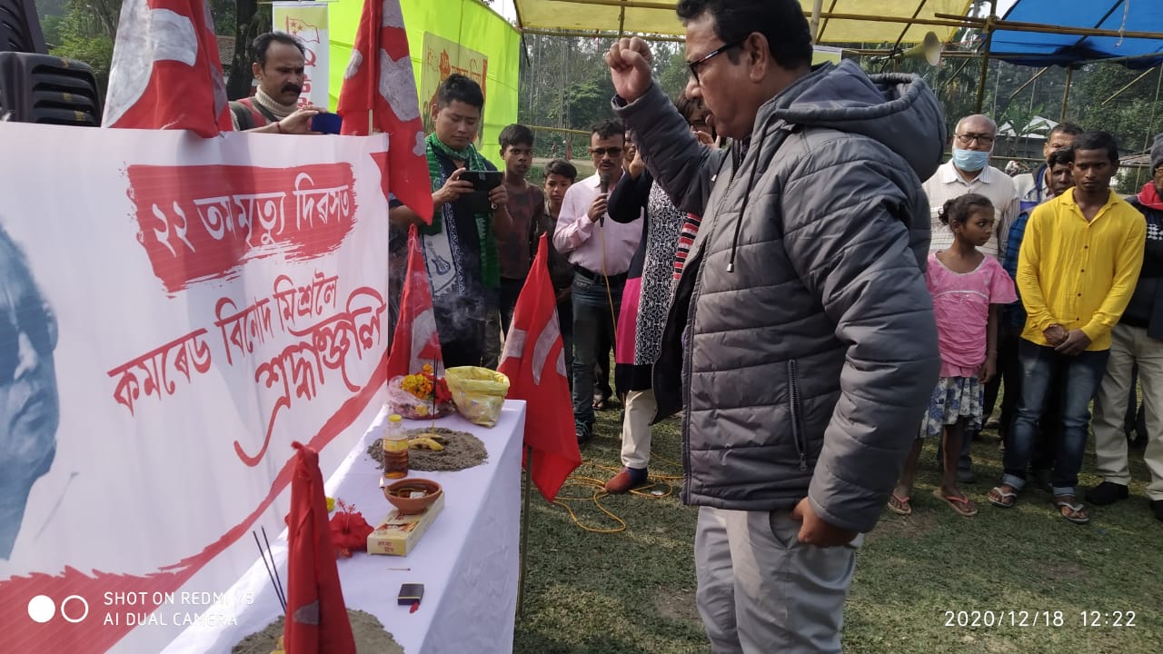 Binod Mishra Founder of CPI (ML) Celebrates 22 nd Death Anniversary In Biswanath