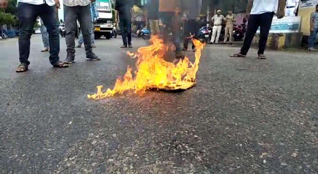 ভূমিনীতিৰ অধ্যাদেশ দাহ