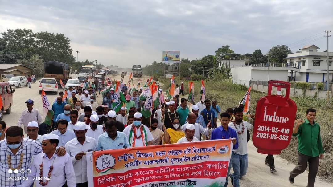 ripun bora led a foot rally  against bjp