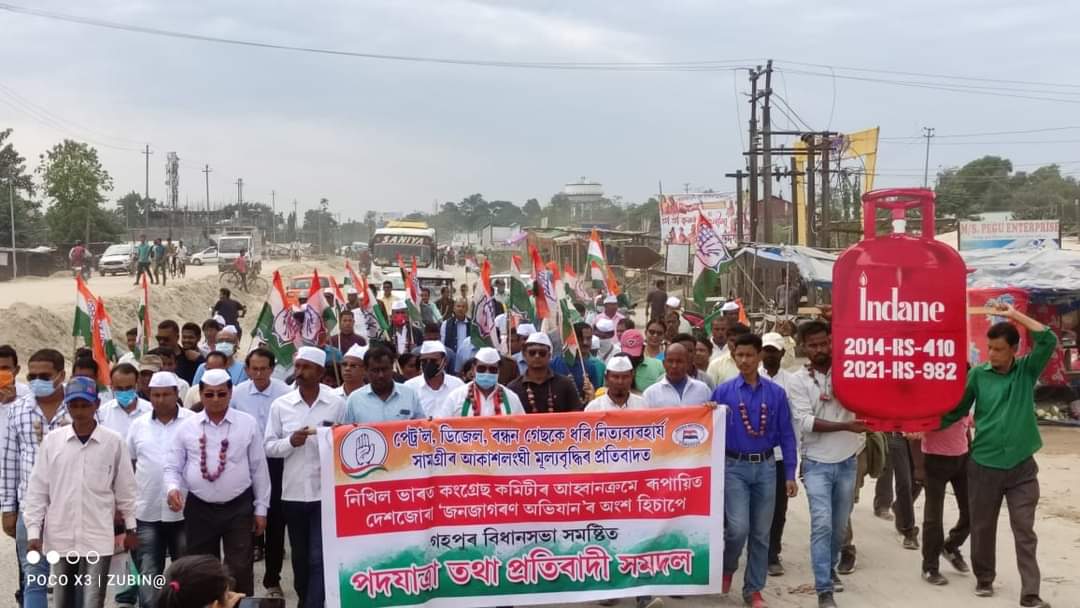 ripun bora led a foot rally  against bjp