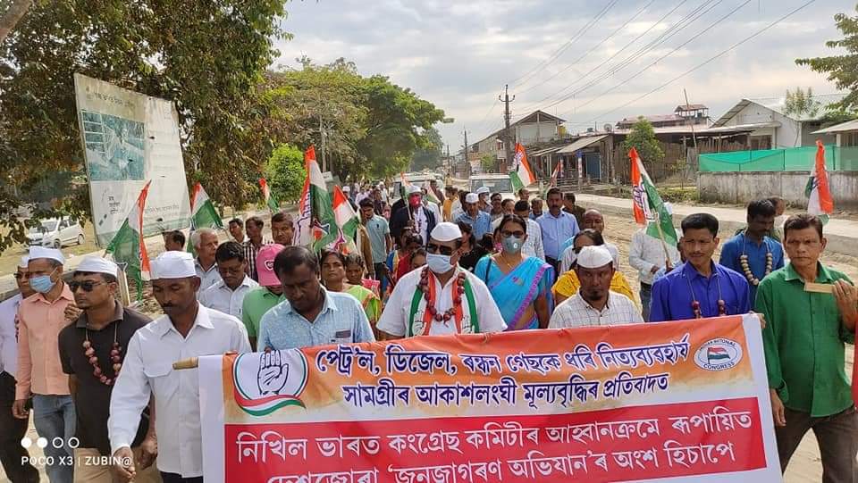 ripun bora led a foot rally  against bjp