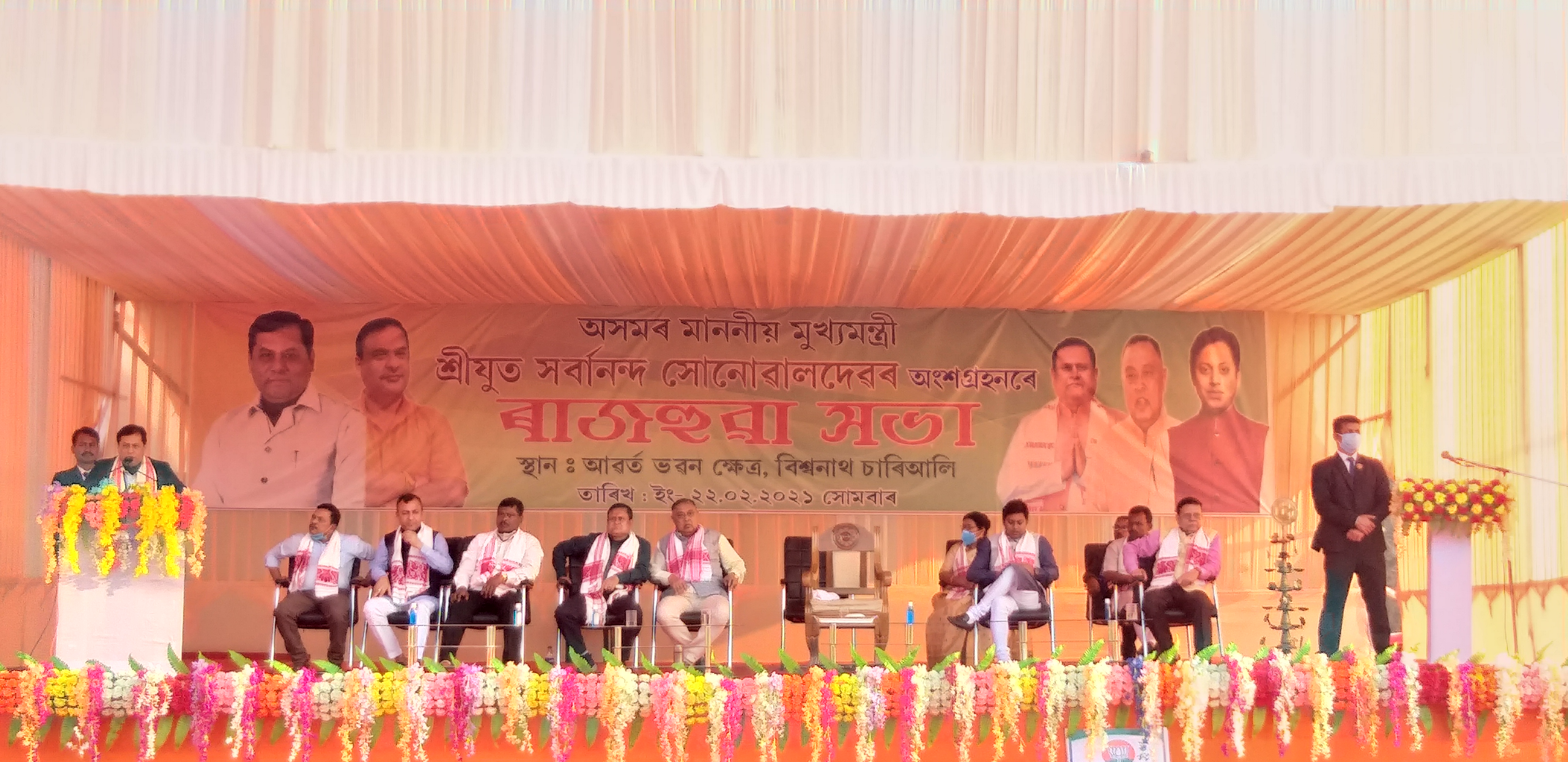 cm sarbananda sonowal addressed a huge public gathering at biswanath