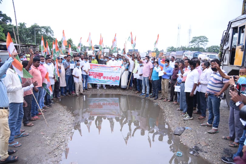 APCC protest at Biswanath