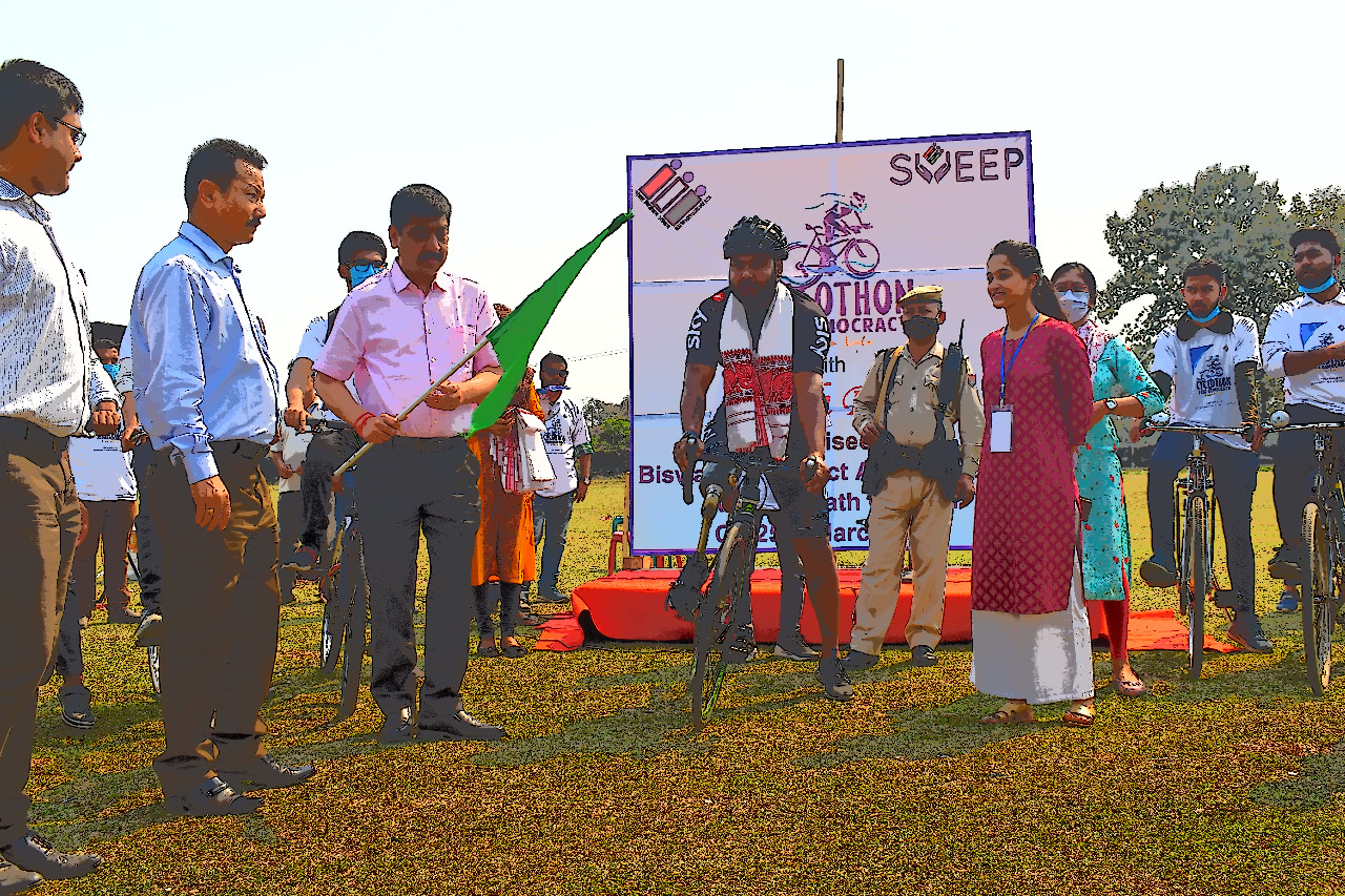 চাইকেল ৰেলীৰে ভোটাৰক সজাগ কৰাৰ প্ৰয়াস বিশ্বনাথ জিলা প্ৰশাসনৰ