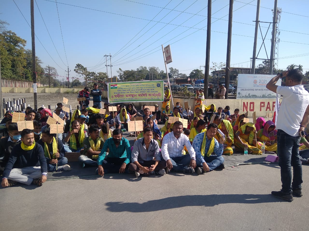 Massive Protest Infront of Bongaigaon Refinery by AKRASU