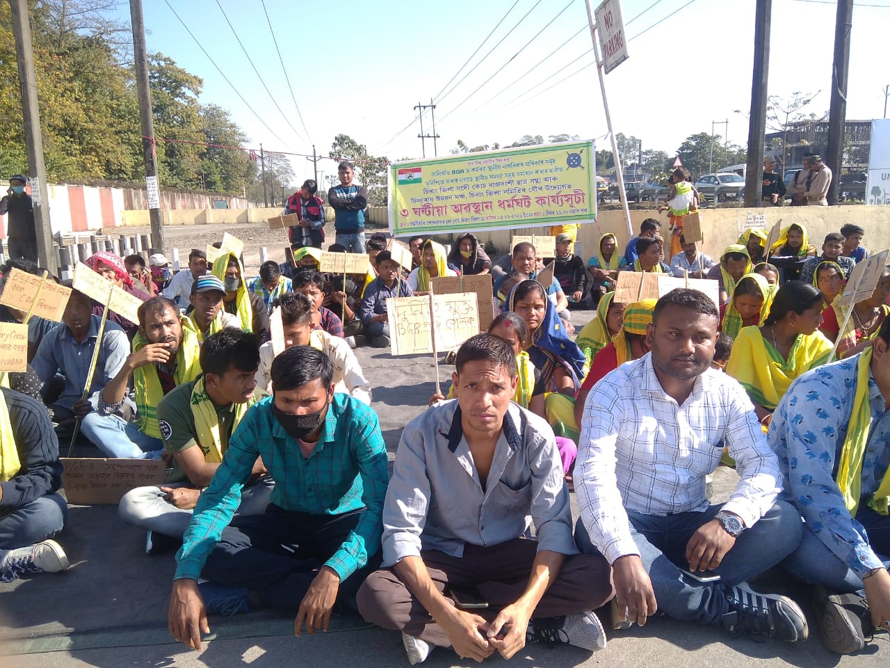 Massive Protest Infront of Bongaigaon Refinery by AKRASU