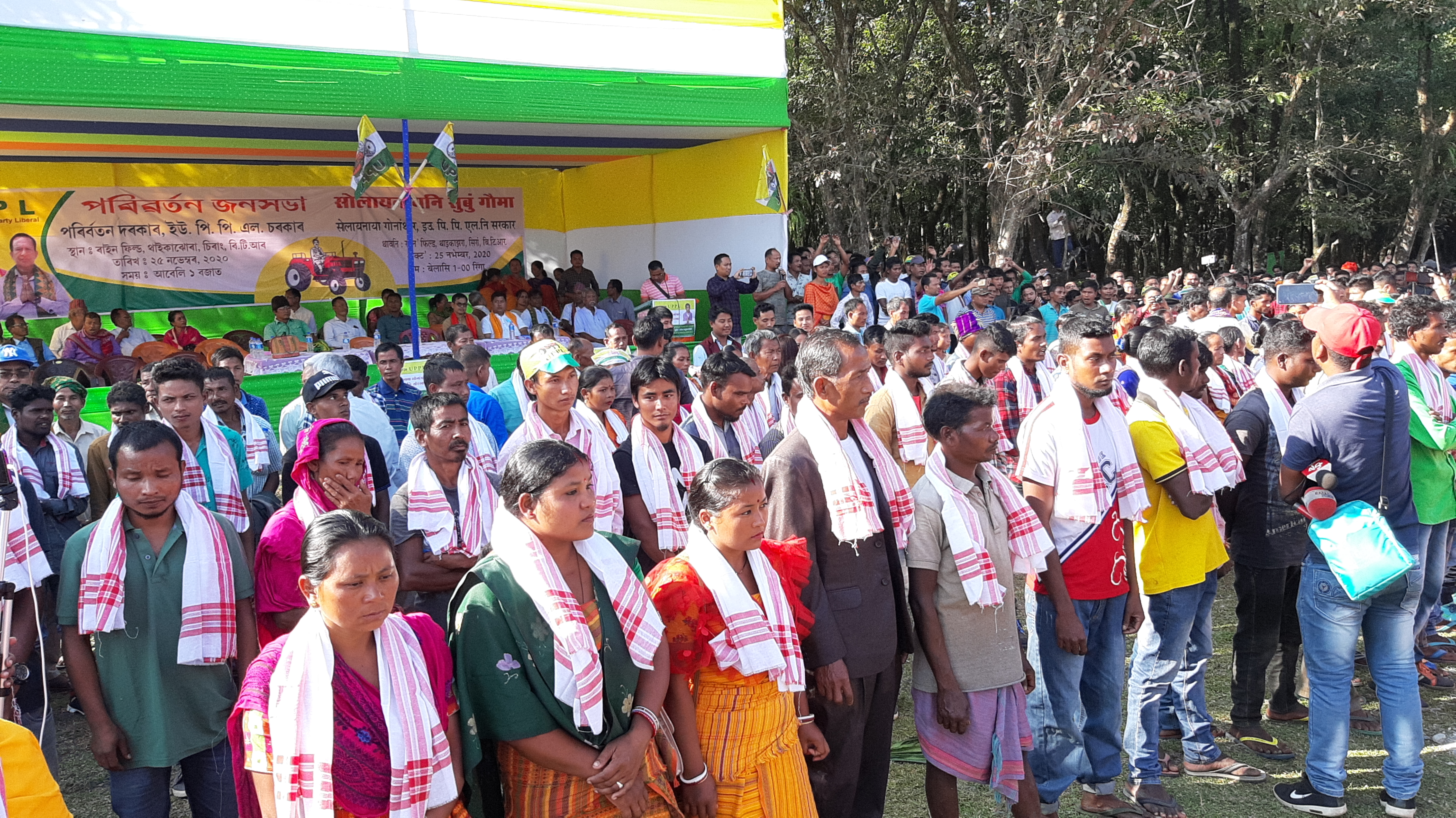 chirang-uppl-election-meeting