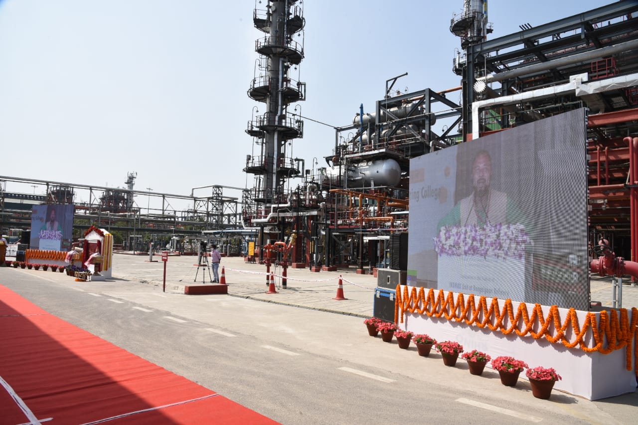 Bongigaon refinery indmax inauguration