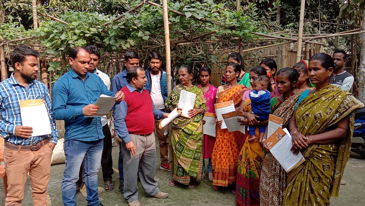 বিজনীত বিজেপিৰ অনুসুচিত জাতী মৰ্চাৰ সজাগতা