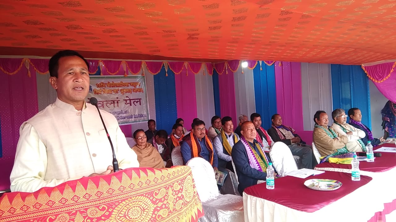 chirang-boro-sahittya-sabha-conference