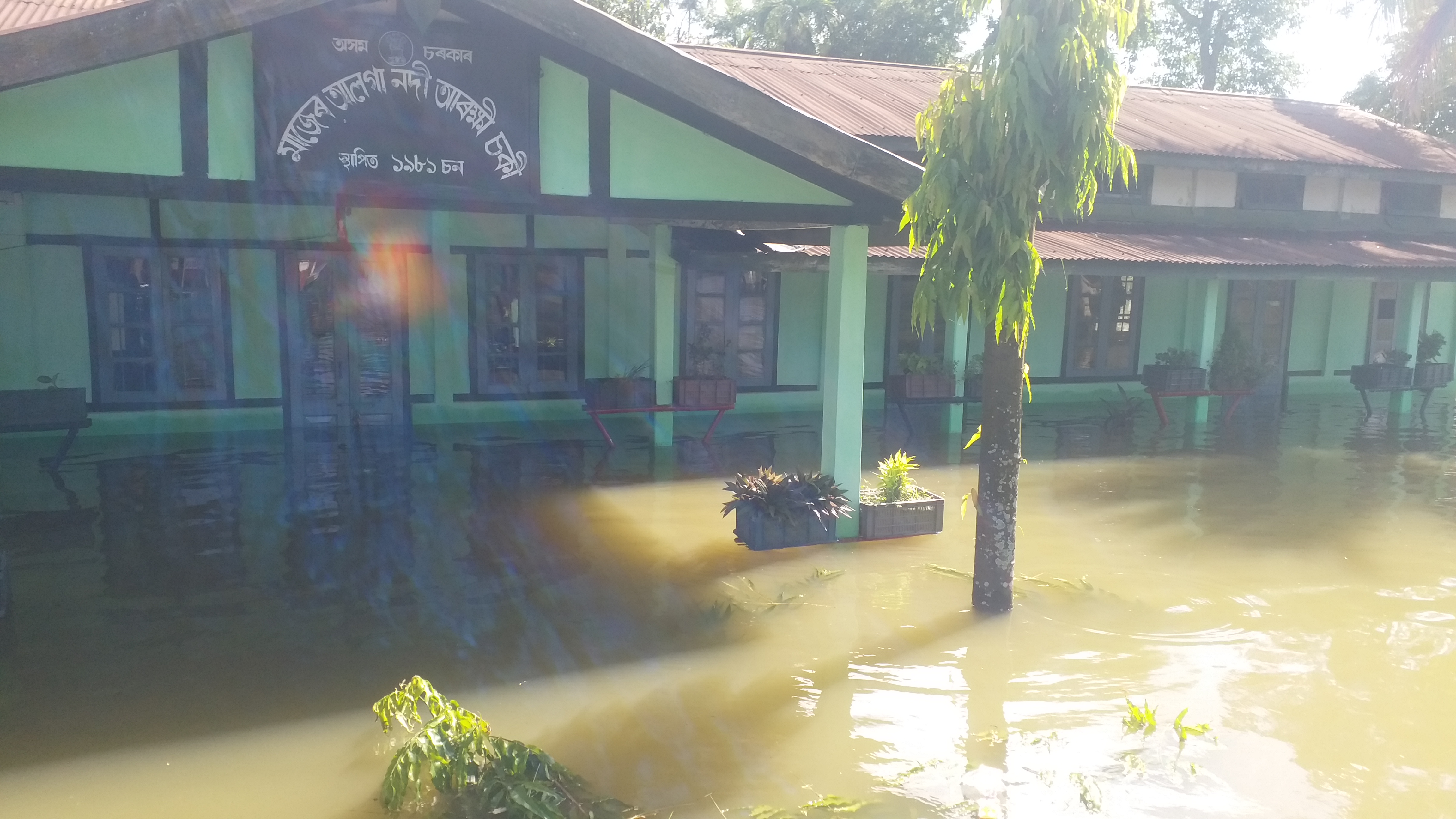 Bongaigaon Majer Alga river outpost in flood