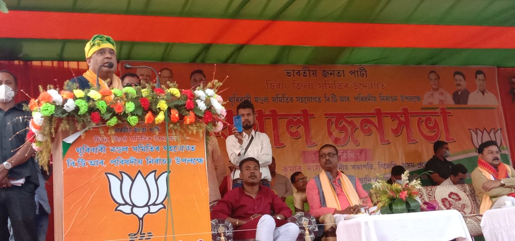 Chirang BJP meeting at Bijni