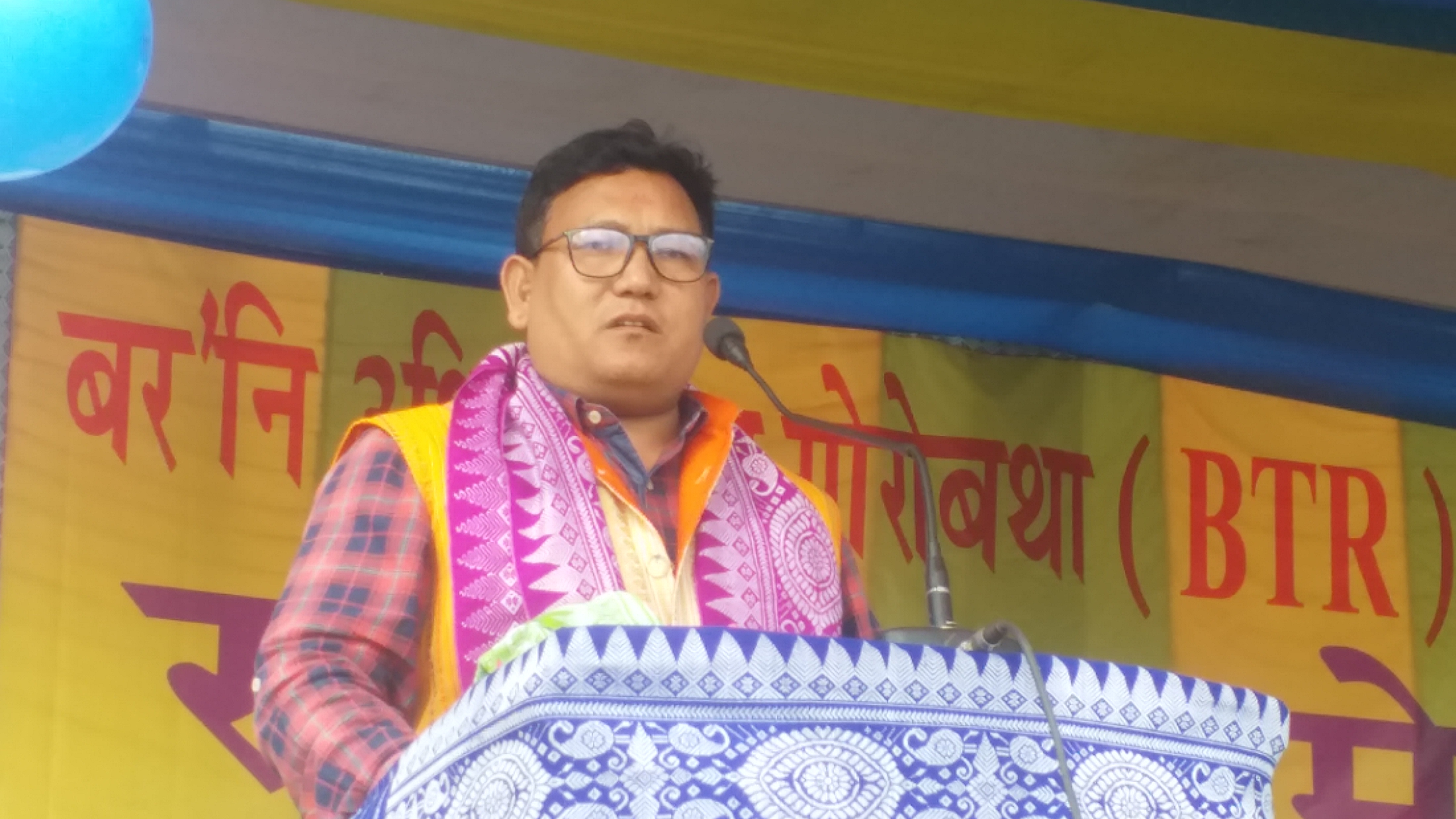 Chirang Pramod Boro felicitation assam etv bharat news