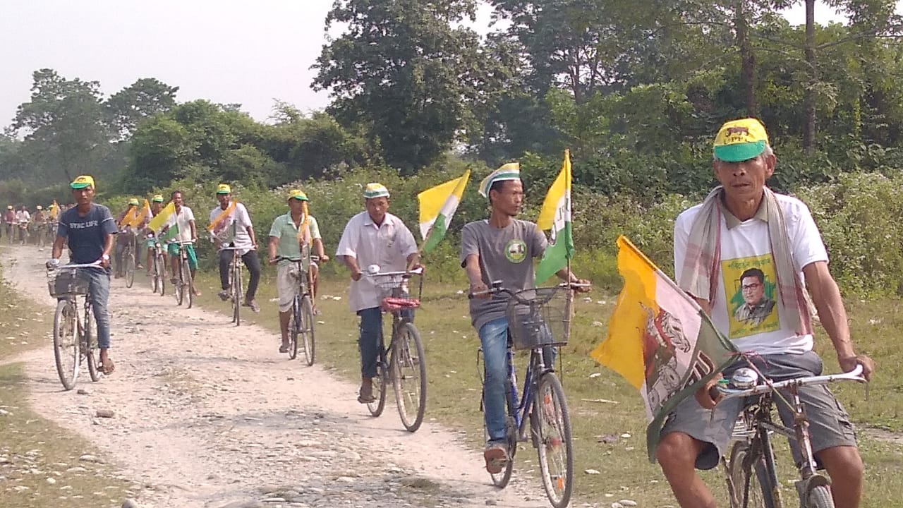 চিৰাঙৰ পাটাবাৰীত ইউ পি পি এলৰ পৰিৱৰ্তন যাত্ৰা