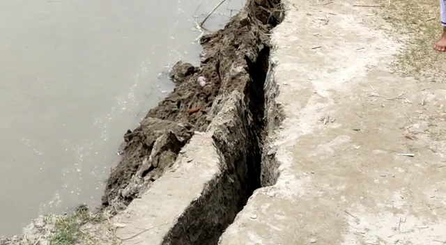 Bongaigaon AAMSU protest for erosion