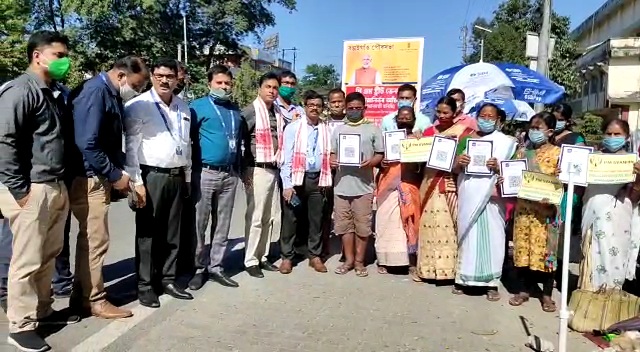 Bongaigaon SBI provided loan to Street vendors