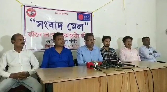 ৰাইজৰ দল আৰু অসম জাতীয় পৰিষদৰ যৌথ সংবাদমেল