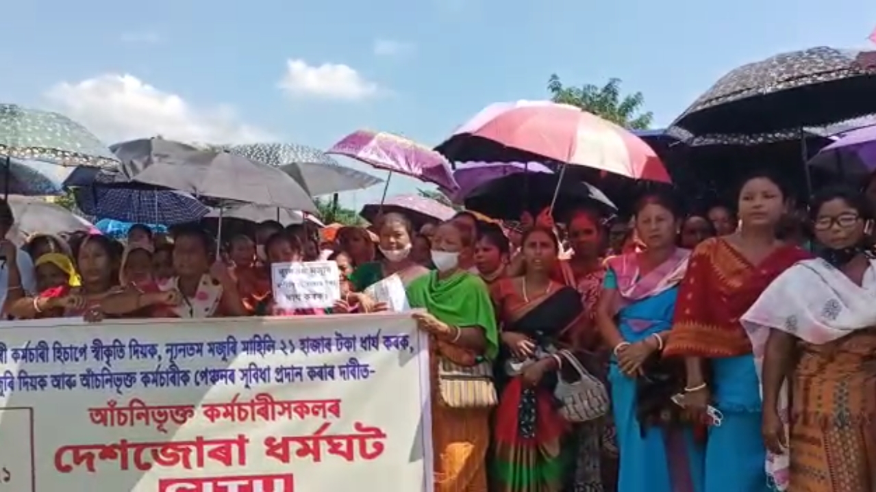 Mid day meal workers protest at Chirang