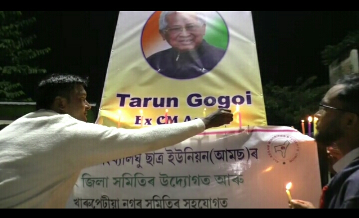 As_Dalgaon_ Aamsu_tributes_to_Tarun_gogoi_vis_10064