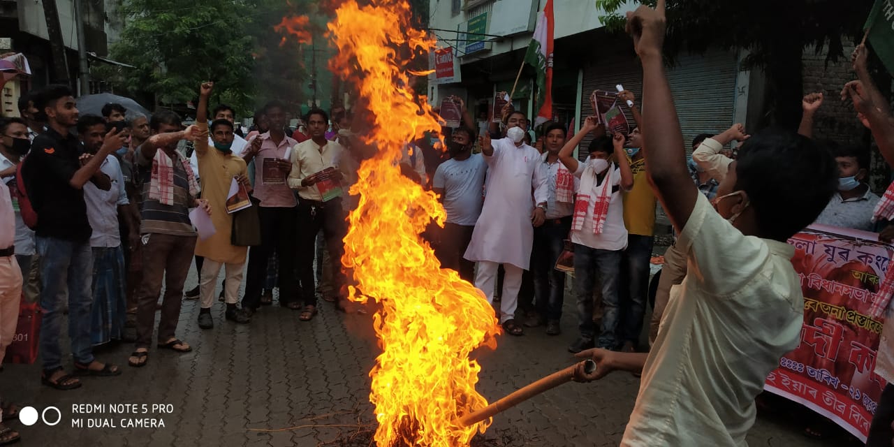 ধুবুৰীত যুৱ কংগ্ৰেছৰ উত্তাল প্ৰতিবাদ