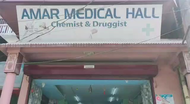 dhubri administration carried out drive against illegal pharmacy and laboratory