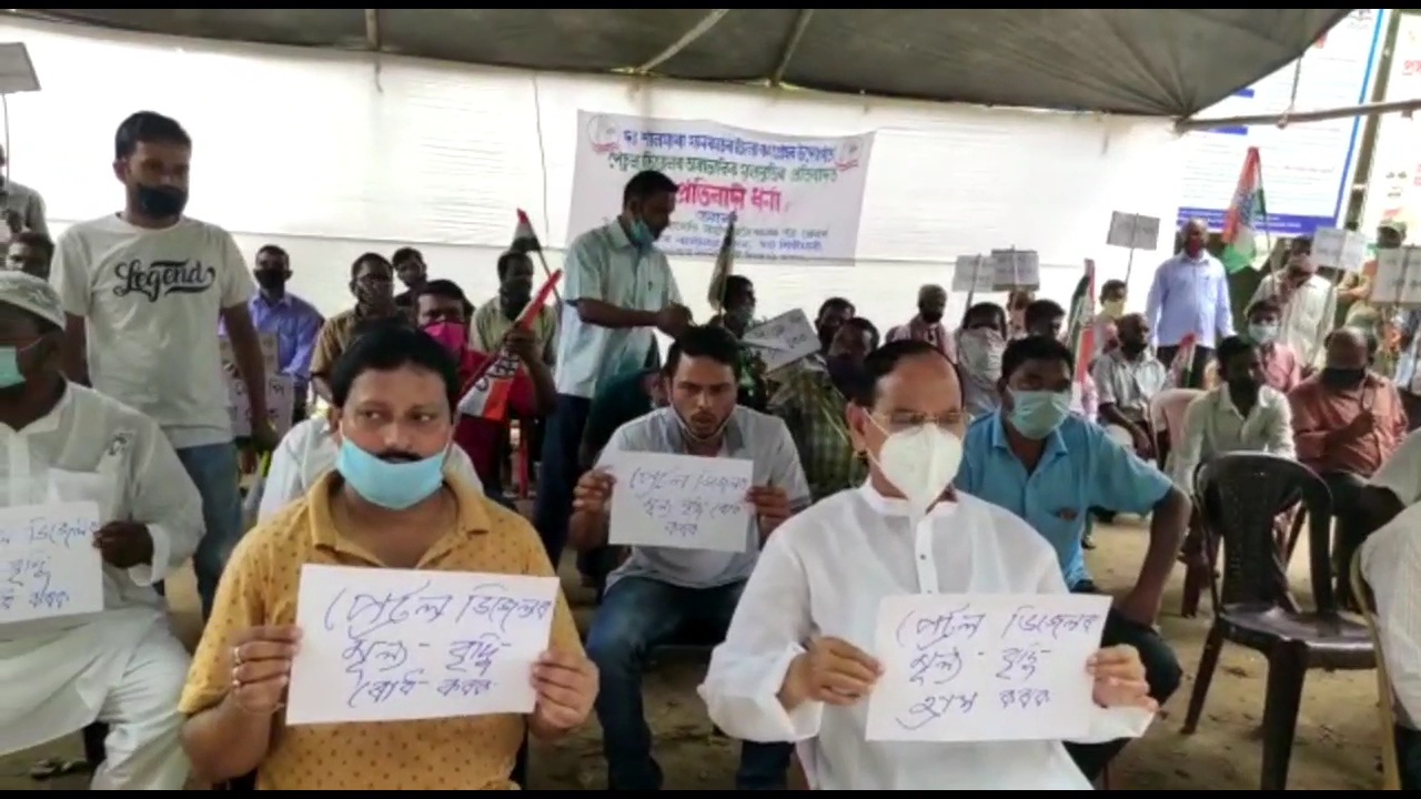 পেট্ৰ'ল ডিজেলৰ মুল্য বৃদ্ধিকলৈ প্ৰতিবাদী কাৰ্যসূচী