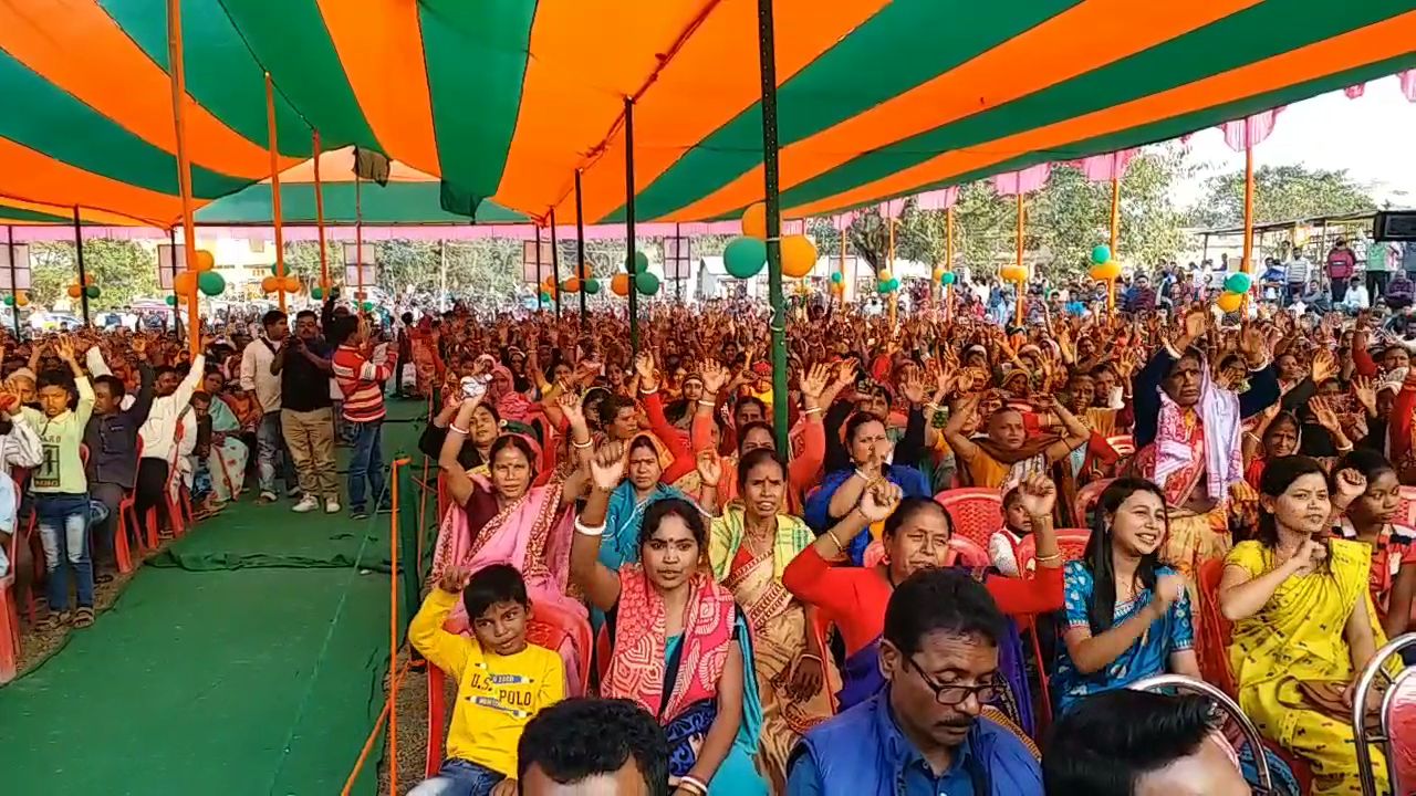 dhubri-bjp-meeting