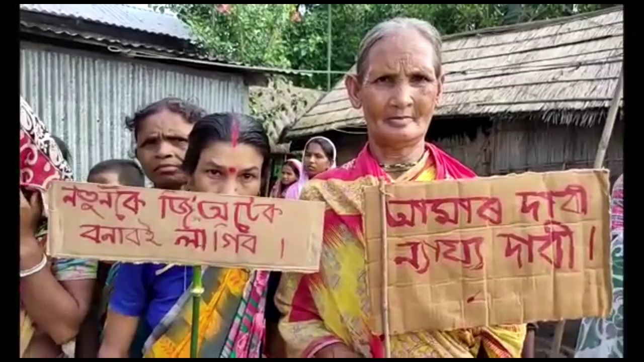 PUBLIC PROTEST  PMAY HOUSE AGINEST PANCHYAT AT DHUBURI