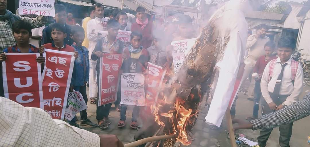 Massive Protest In Dhubri Fokirganj