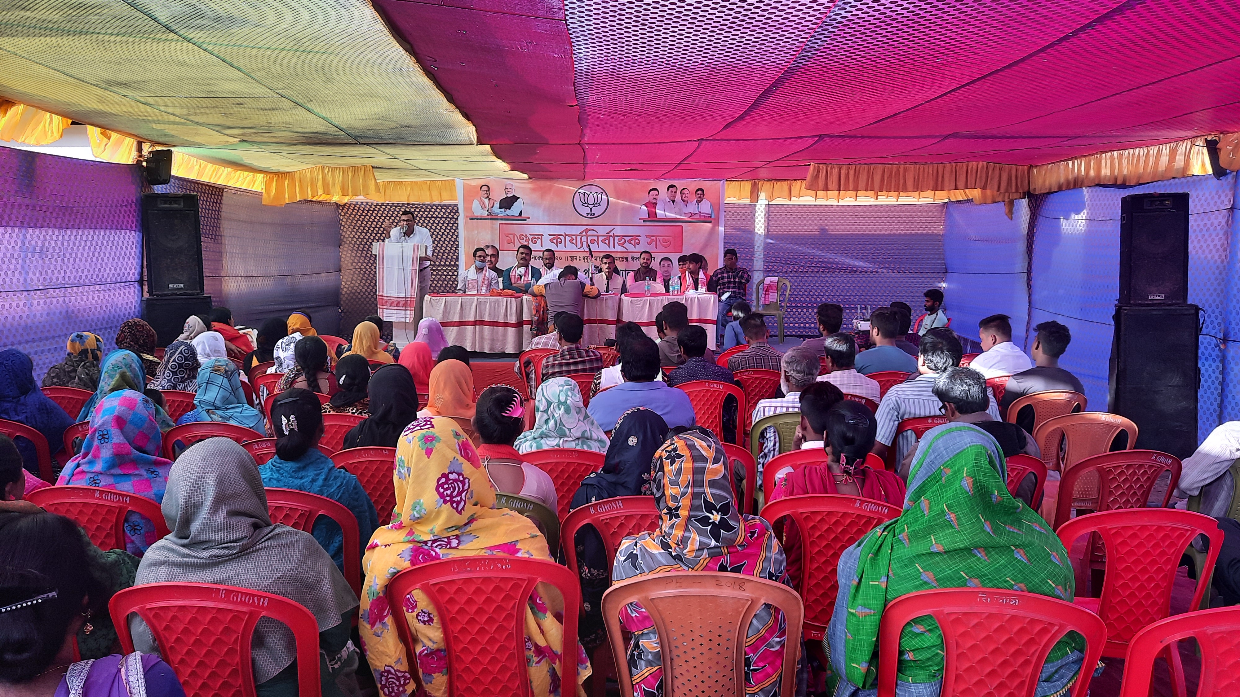 ধুবুৰীত বিজেপি সংখ্যালঘু মৰ্চাৰ কাৰ্যনিৰ্বাহক সভা