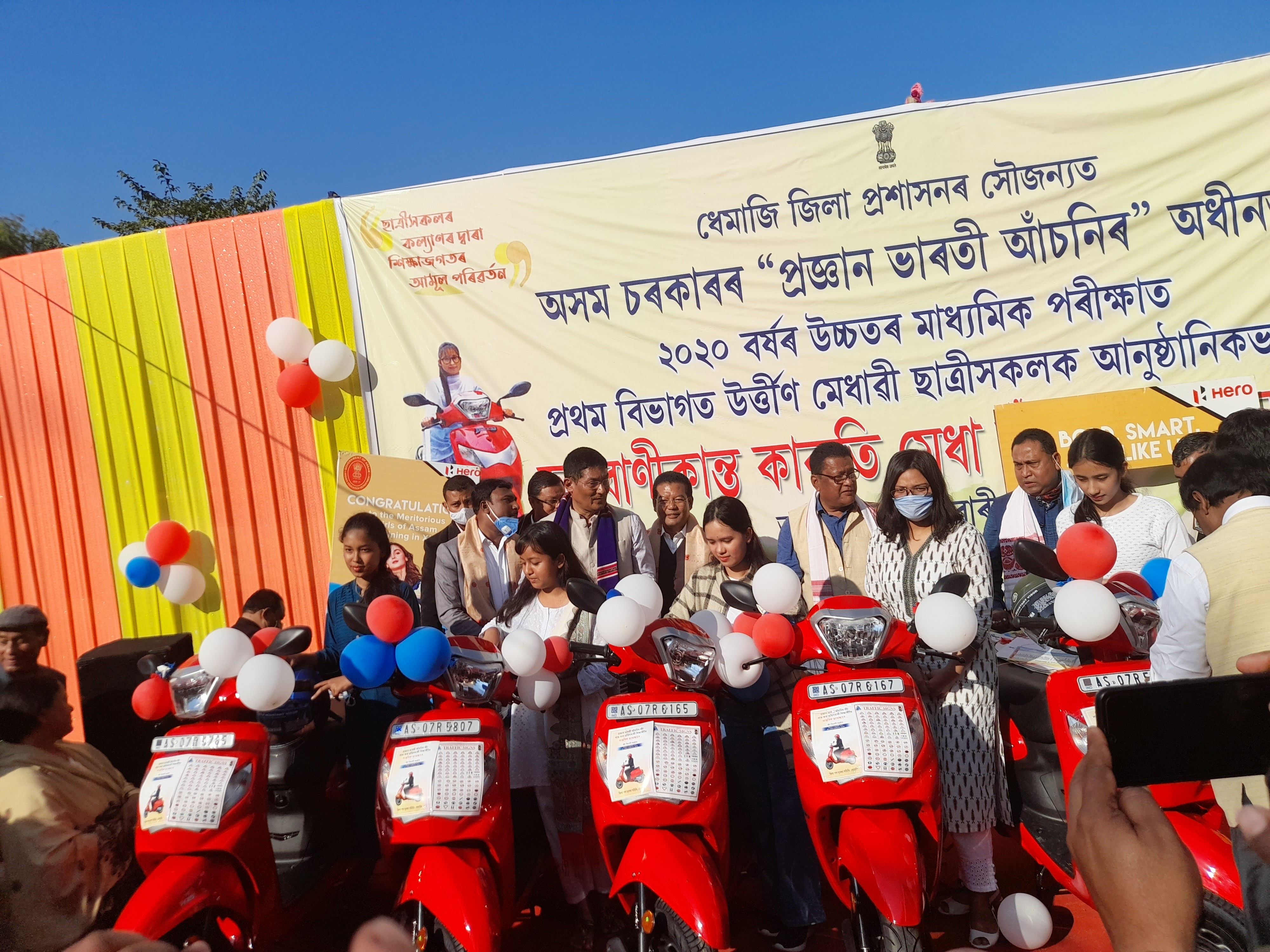 dhemaji scooty distribution