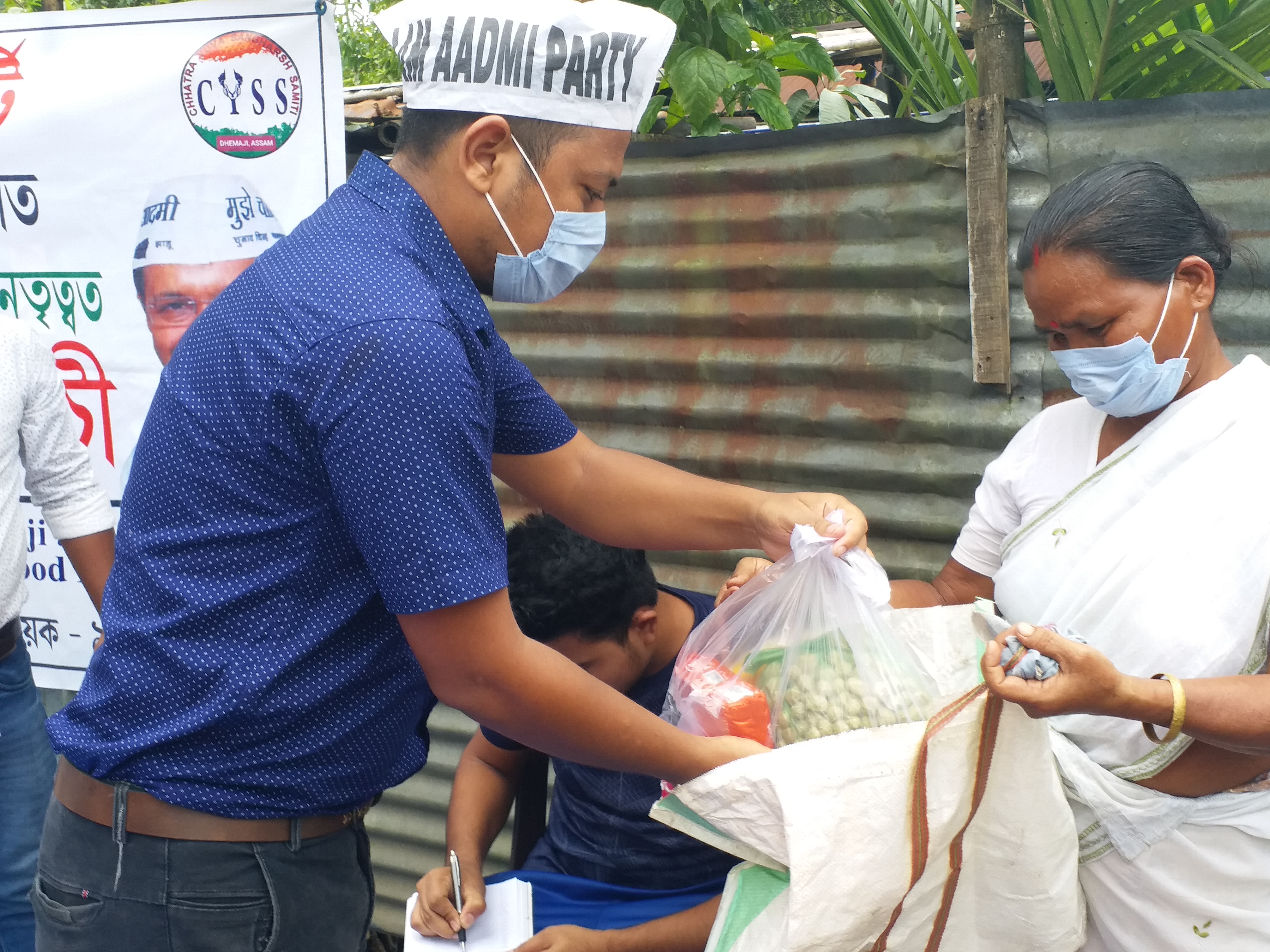 Relief distribution by aam admi party at dhemaji