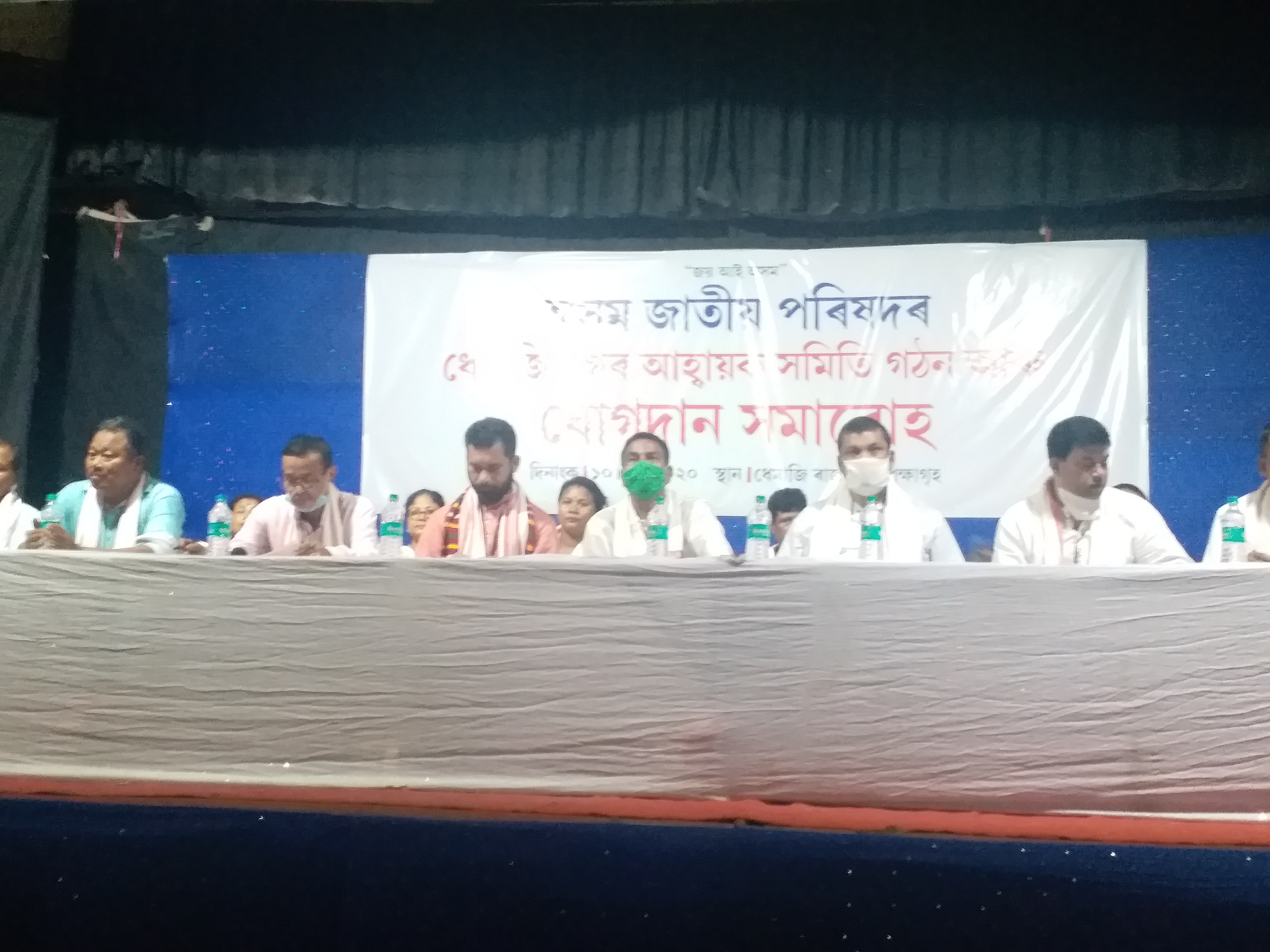 AJP joining meeting in Dhemaji