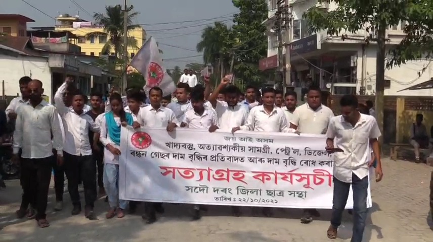 assu protest against price hike