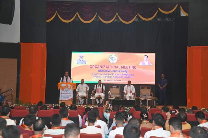 BJP meeting held in Guwahati