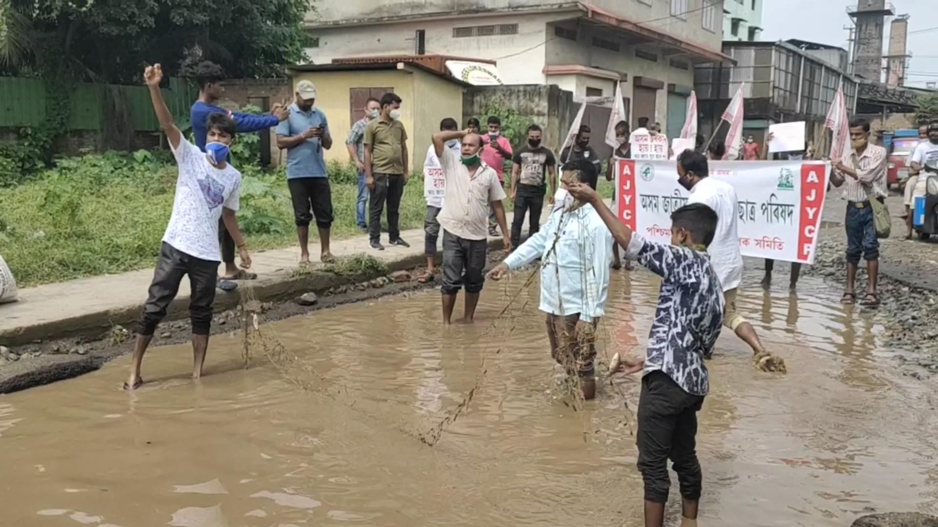 aajycp protest