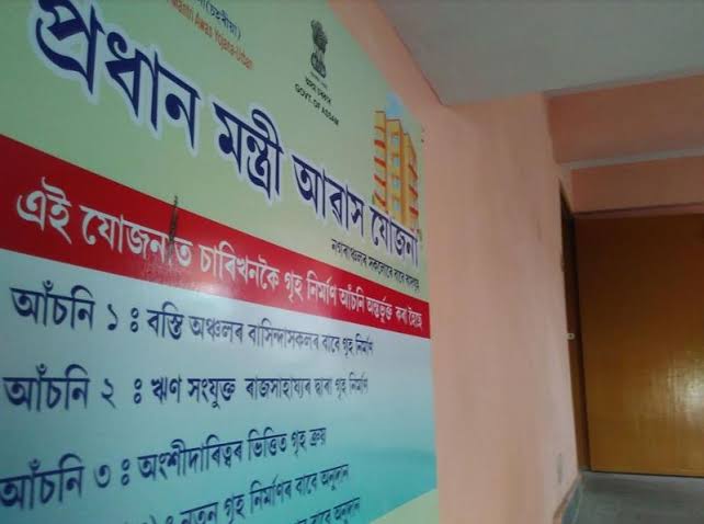 PMAY Implementation in Assam