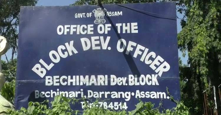 bdo is not in 70 block development offices in the state