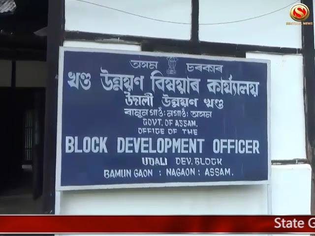 bdo is not in 70 block development offices in the state