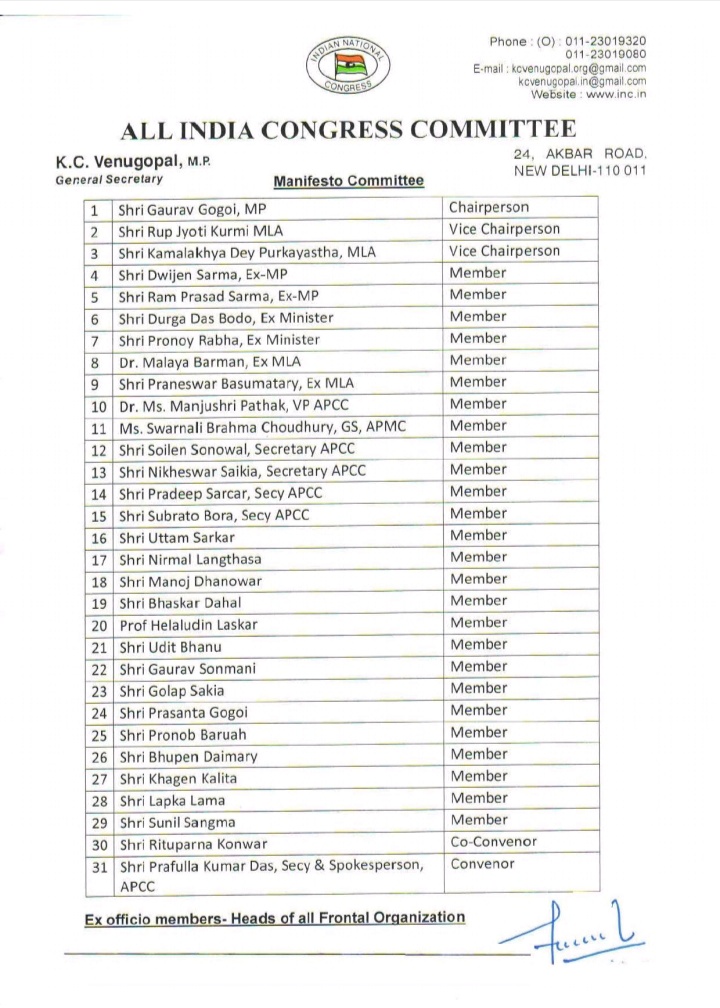 congress-high-command-new-committee-form