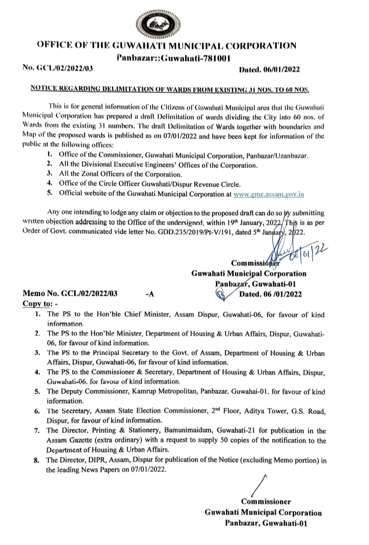 Guwahati Municipal Corporation Notice