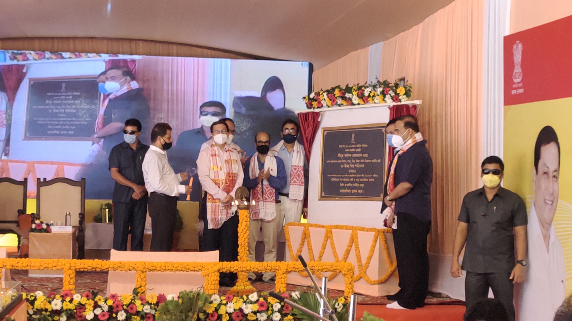 foundation stone of the longest Maligaon Flyover in Assam